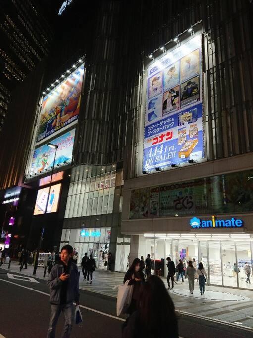 Urban Residence Ikebukuro East 東京都 エクステリア 写真